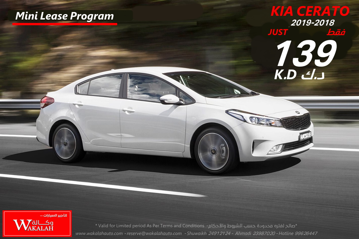 Wakalah Automotive Kuwait